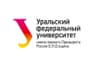 Ural Federal University